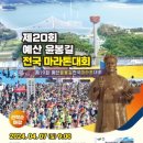 애플꼬마김밥홍성