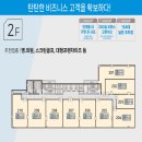 주식회사꿀벌부동산중개법인 이미지