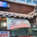 [망포] 단체로 가기 좋은 가브리살 보쌈 맛집 &#39; 궁돈보쌈&#39; 내돈내산 후기