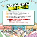 곰달래약국 이미지