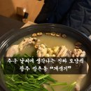 명서닭칼국수 | 쌍촌동 계색기,상무지구 삼계탕,상무지구 몸보신 삼계탕 찐 맛집!! "계색기", 쌍촌동 삼계탕맛집,쌍촌동...