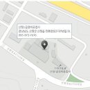 산청1급정비공업사 이미지