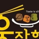 이가막창 네이버블로그