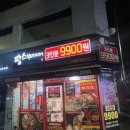 땅스부대찌개홍제동점