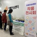 계양구보건소 치매안심센터 이미지