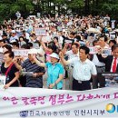 한국자유총연맹자유공
