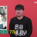 참견아카데미 이미지