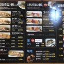 김종민초밥 이미지