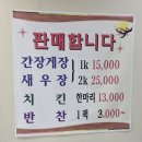 대전가양동우체국 1층 | 대전 가양동 한식뷔페 "토담한식뷔페" 무한리필 내돈내산 솔직후기