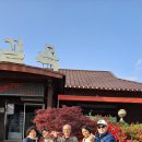 석골농장 이미지