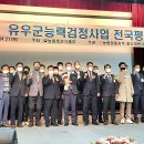 갈산리목장 한국농어민신문