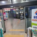 세심청 사우나 이미지