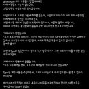 고려거란전쟁) 원작자 2차 입장문 이미지