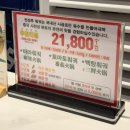 불성루 | [모란 훠궈] 성남의 자랑 전성루훠궈, 또또또또또간집 모란맛집으로 완전 추천