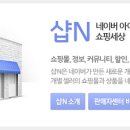 오픈독하우스 이미지