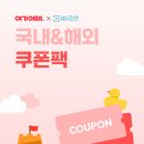 스플라스 리솜 S25 콘도형 후기, 가족여행 숙소로 괜찮을까?
