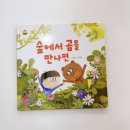 우리숲 이미지
