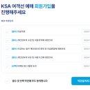 해운시스템 이미지