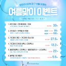 아이리스피부과의원 이미지