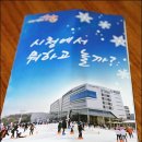 성남시청 (서관) 이미지