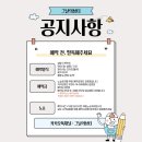 네일.그날