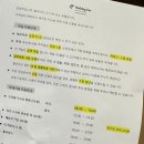 헤븐리터치 | 홀리데이인 인천 송도 스위트룸 후기