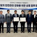 국립괴산호국원