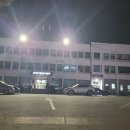 광적면행정복지센터 이미지