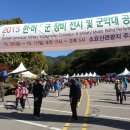 소요산관광지주차장 이미지