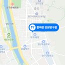 홍짜장강원