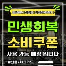 인트로피트니스 망미점 이미지