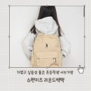 슈펜키즈 - 수원시 팔달구 인계로 154 | 초등학생 서브가방 가볍고 실용성 좋은 슈펜키즈 라운드백팩 추천