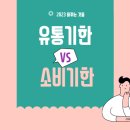종근당건강헬스벨스토리세종조치원읍점