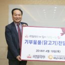 주식회사 다인식품 이미지