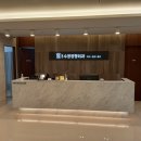 별내수정정형외과의원 이미지