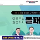 커넥트밸류 평생교육원 네이버블로그