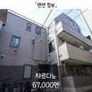 스이진 이미지