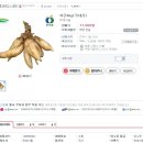 한농유통 이미지