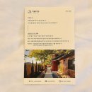 여울바림 이미지