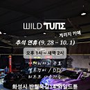 반월북길 이미지