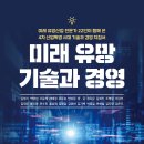 에스엠경영컨설팅 - 전주시 덕진구 만성중앙로 54-58 | 에스엠경영컨설팅