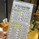 아랑졸디두가시족발