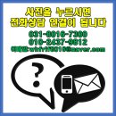 푸르지오판교하임공인중개사사무소 이미지