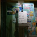 얼짱 노래연습장 이미지