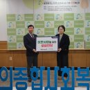 숭의종합사회복지관 이미지