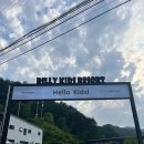 빌리리조트