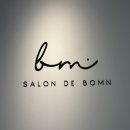 살롱드봄 | 평택 소사벌 살롱드봄앤, 레이어드컷 잘하는 미용실