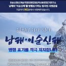 신해
