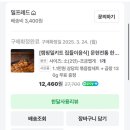 백년펜션 - 강화군 해안남로 2793 | 백년펜션