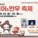 나주역방면 | 나주 영산포 홍어한우축제 2025, 제대로 즐기는 방법 총정리!